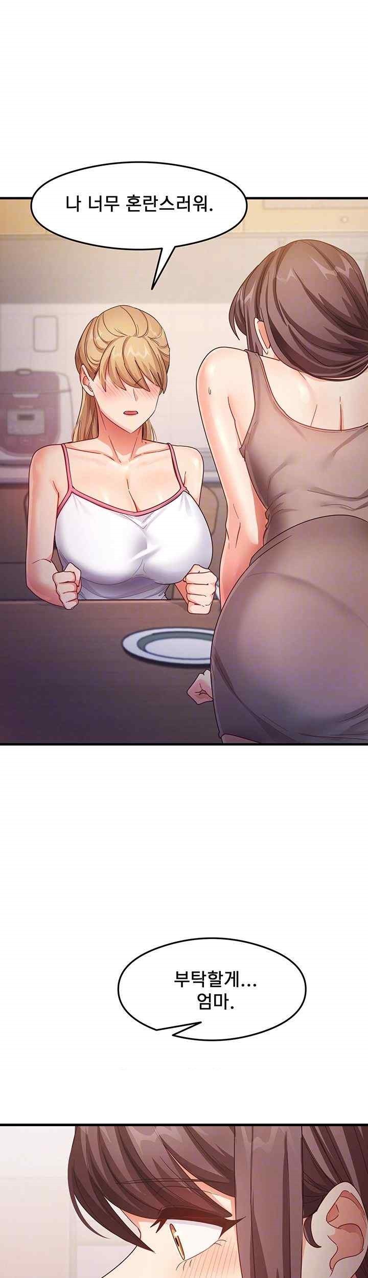 That Man’s Study Method Raw - Chapter 18 [photo 6] - MangaPorn