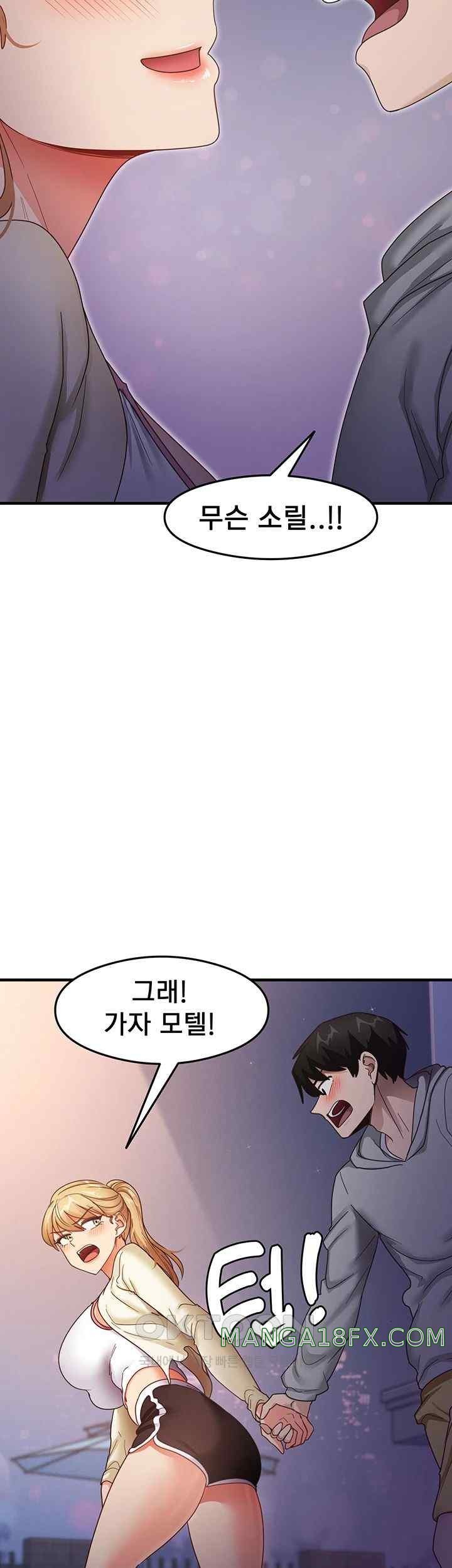 That Man’s Study Method Raw - Chapter 19 [photo 16] - MangaPorn