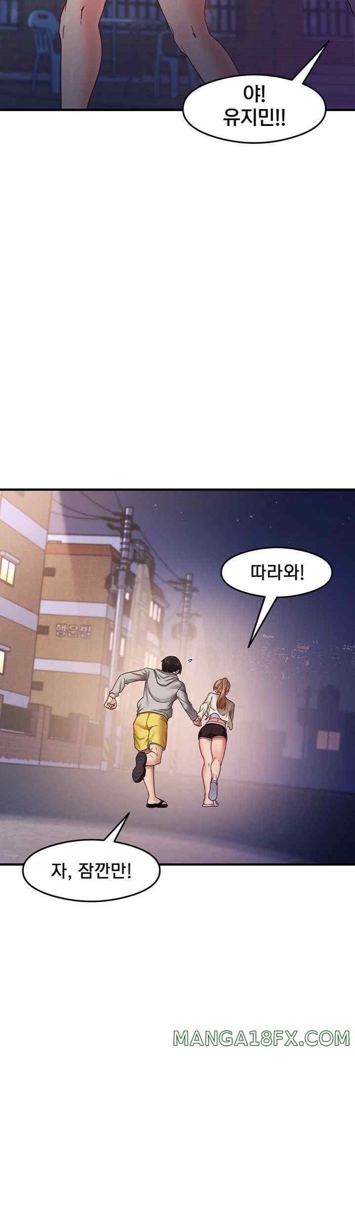 That Man’s Study Method Raw - Chapter 19 [photo 17] - MangaPorn