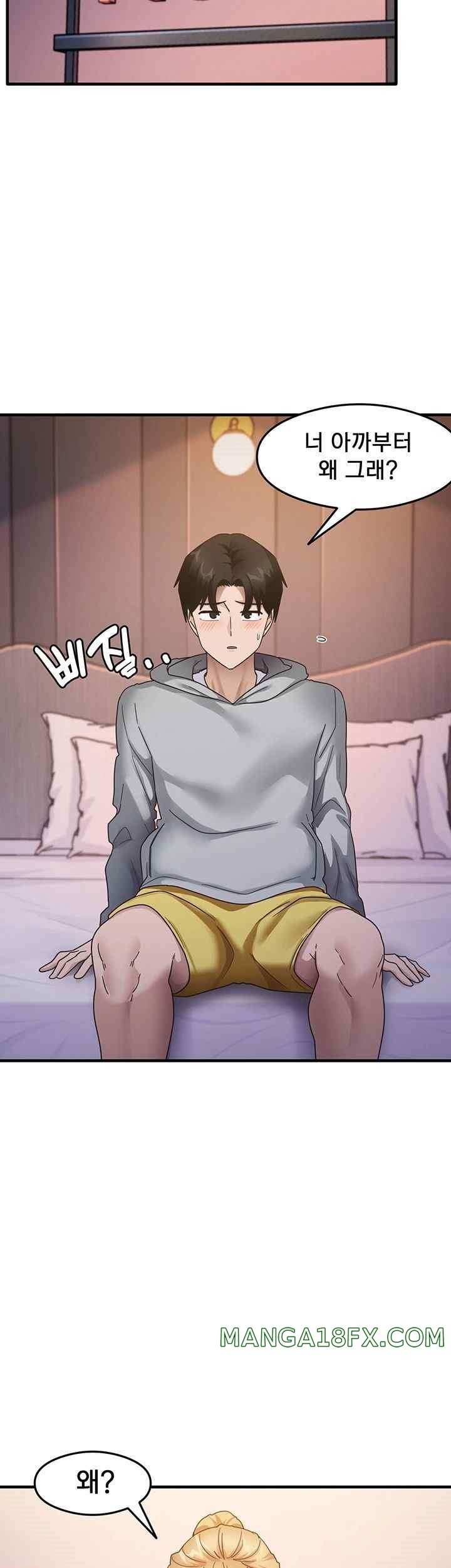 That Man’s Study Method Raw - Chapter 19 [photo 19] - MangaPorn