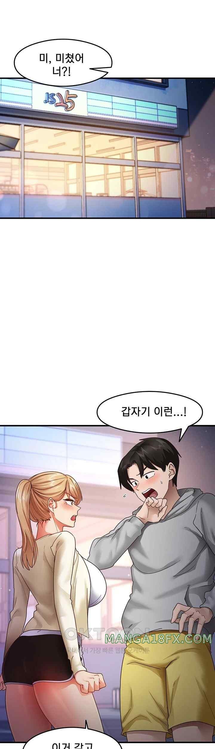 That Man’s Study Method Raw - Chapter 19 [photo 2] - MangaPorn