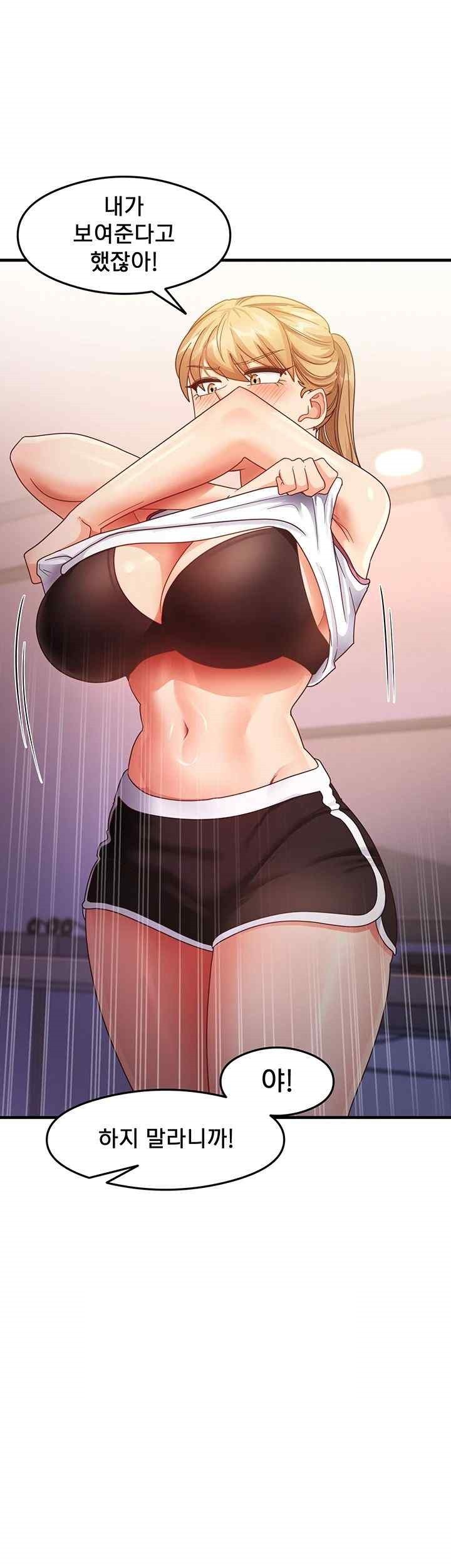 That Man’s Study Method Raw - Chapter 19 [photo 22] - MangaPorn