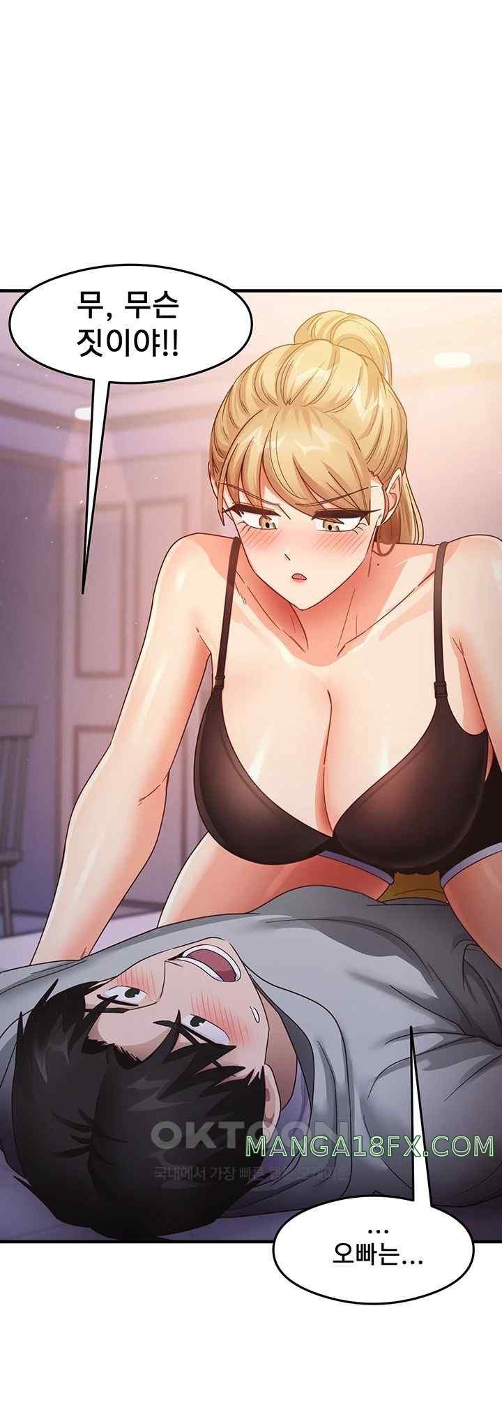 That Man’s Study Method Raw - Chapter 19 [photo 24] - MangaPorn