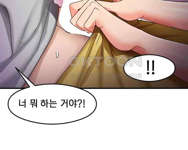 That Man’s Study Method Raw - Chapter 19 [photo 28] - MangaPorn