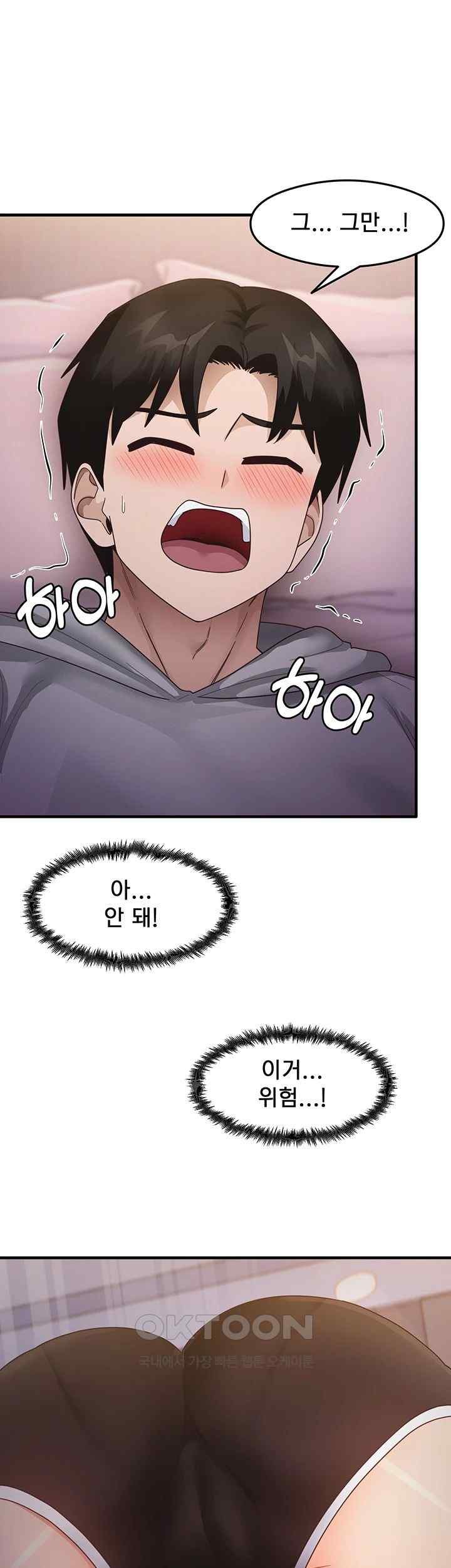 That Man’s Study Method Raw - Chapter 19 [photo 38] - MangaPorn