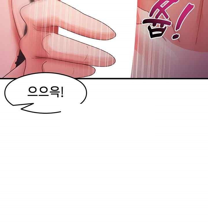 That Man’s Study Method Raw - Chapter 19 [photo 40] - MangaPorn