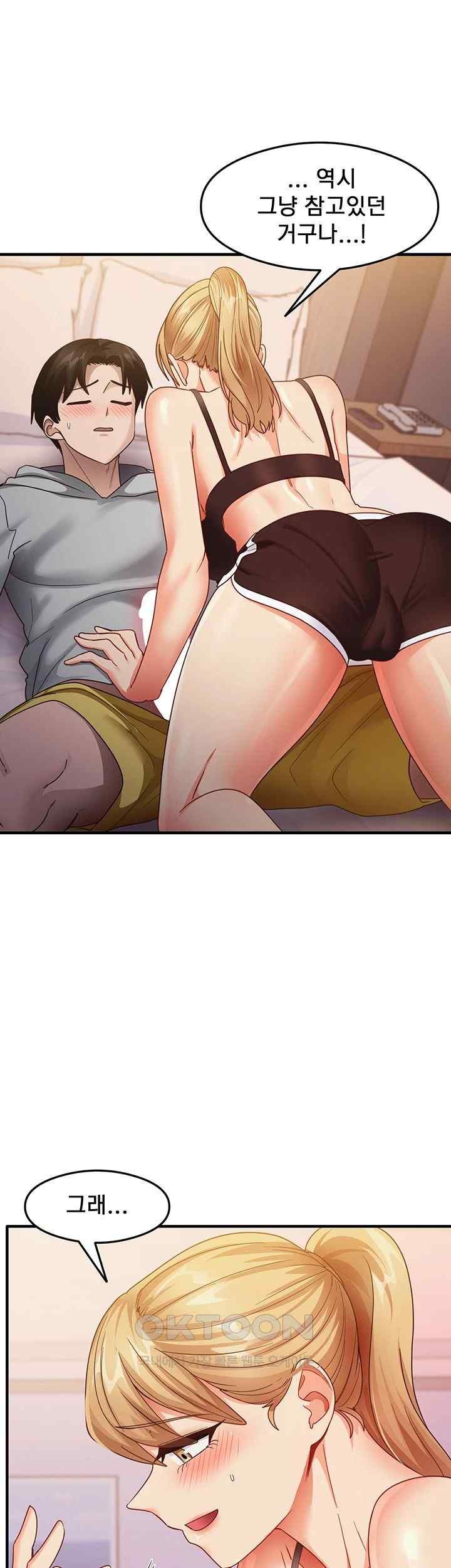 That Man’s Study Method Raw - Chapter 19 [photo 44] - MangaPorn