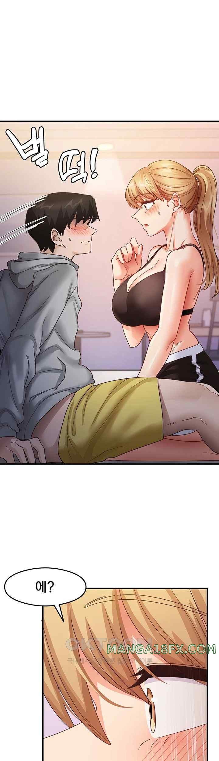 That Man’s Study Method Raw - Chapter 19 [photo 46] - MangaPorn