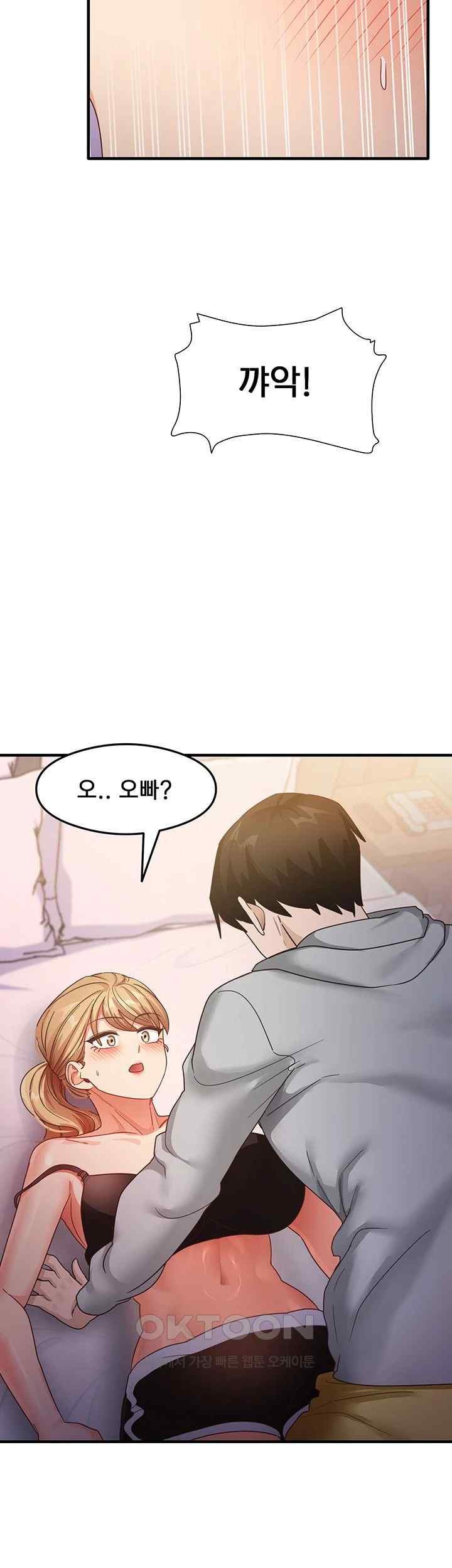 That Man’s Study Method Raw - Chapter 19 [photo 47] - MangaPorn