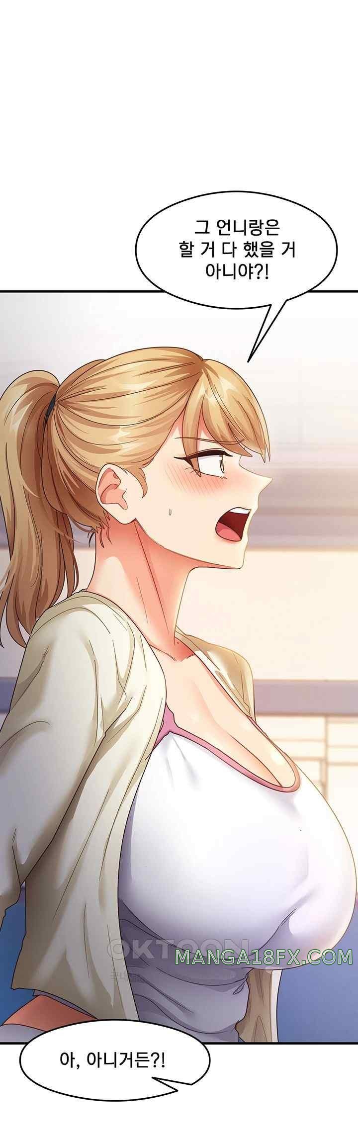 That Man’s Study Method Raw - Chapter 19 [photo 5] - MangaPorn