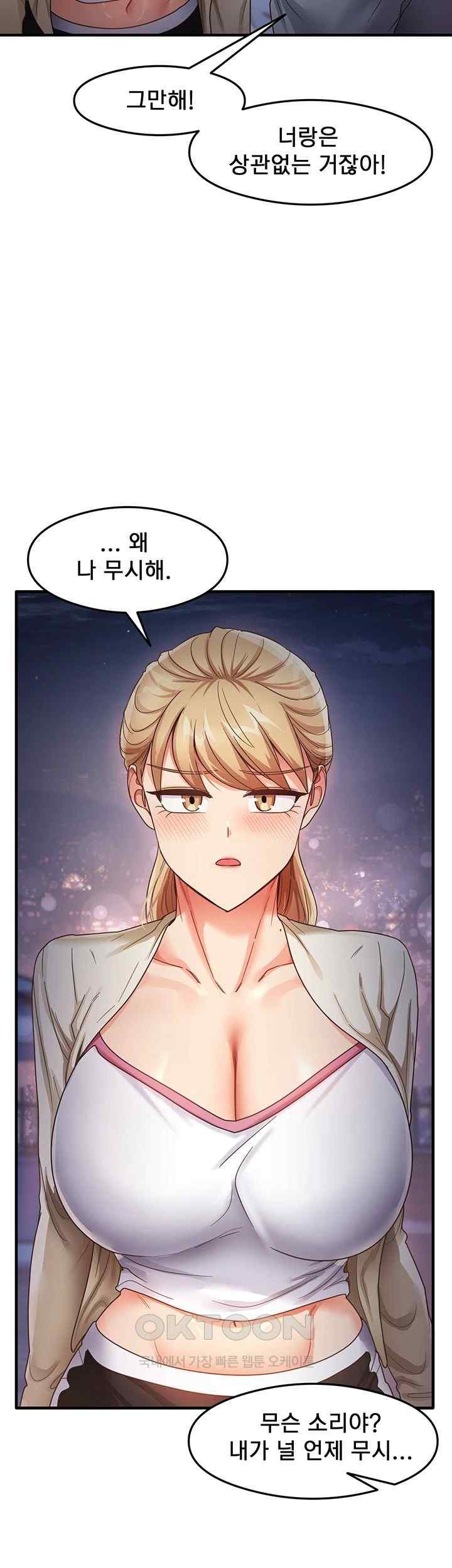 That Man’s Study Method Raw - Chapter 19 [photo 7] - MangaPorn