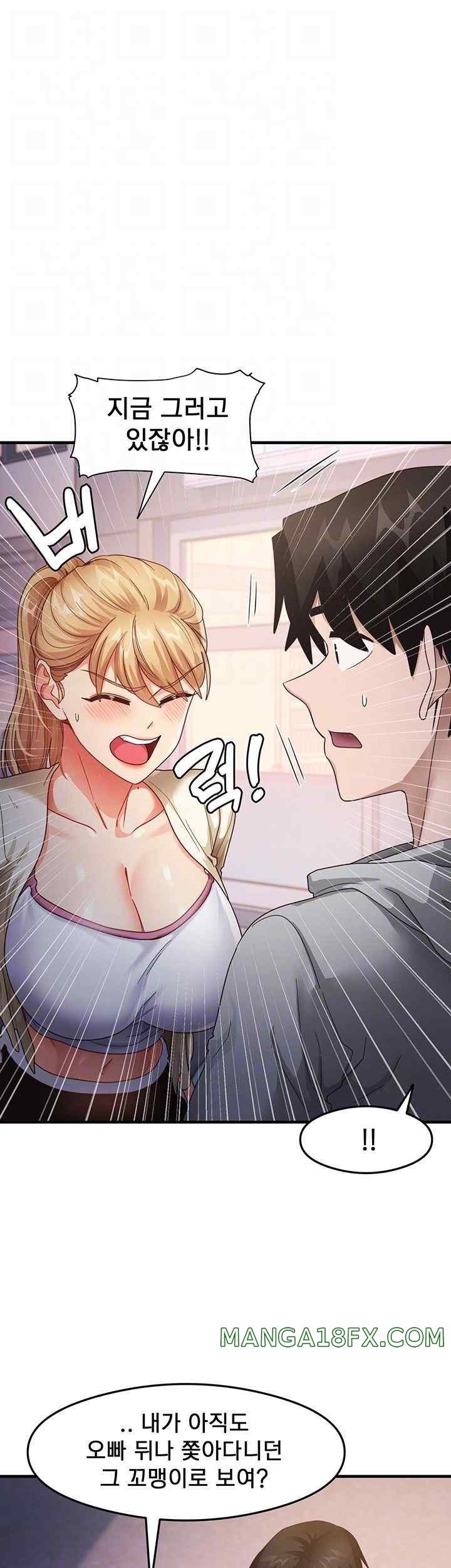 That Man’s Study Method Raw - Chapter 19 [photo 9] - MangaPorn