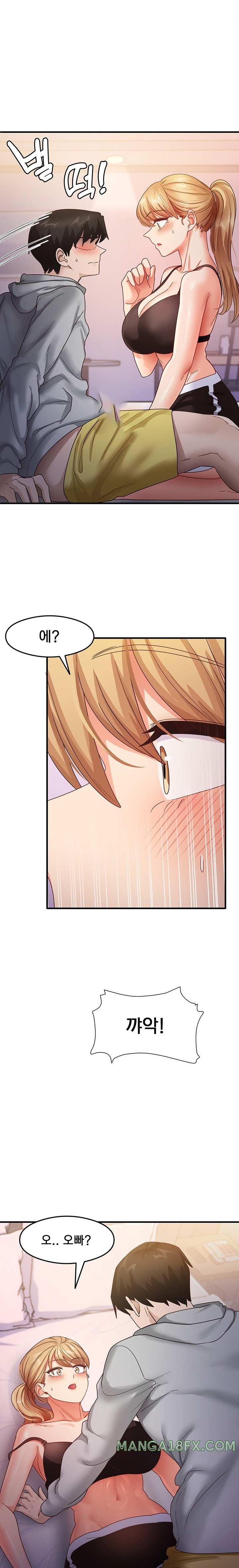 That Man’s Study Method Raw - Chapter 20 [photo 1] - MangaPorn