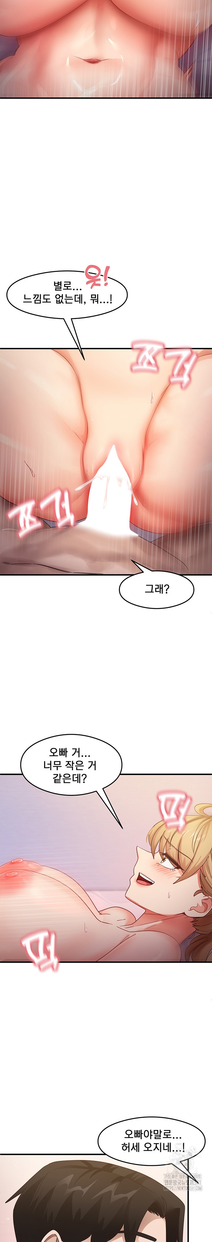 That Man’s Study Method Raw - Chapter 20 [photo 24] - MangaPorn