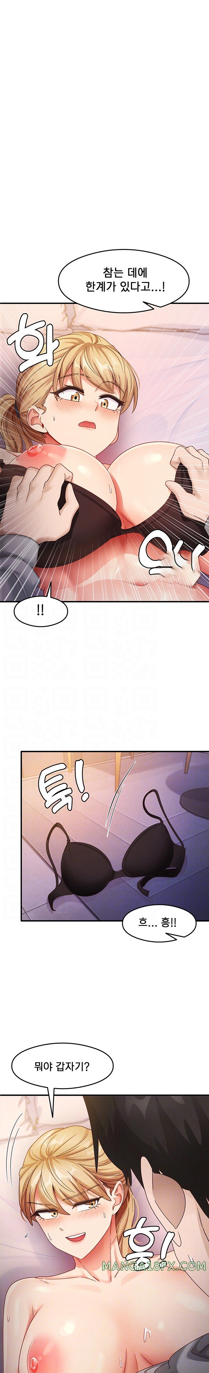 That Man’s Study Method Raw - Chapter 20 [photo 4] - MangaPorn