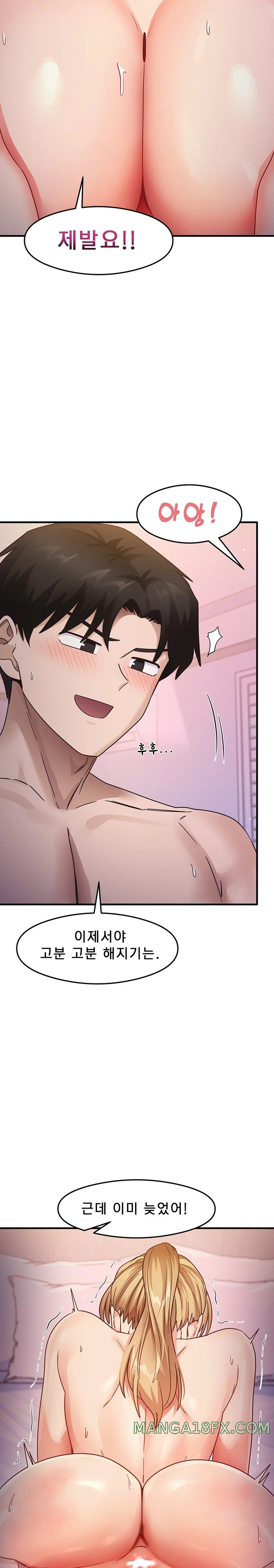 That Man’s Study Method Raw - Chapter 21 [photo 19] - MangaPorn