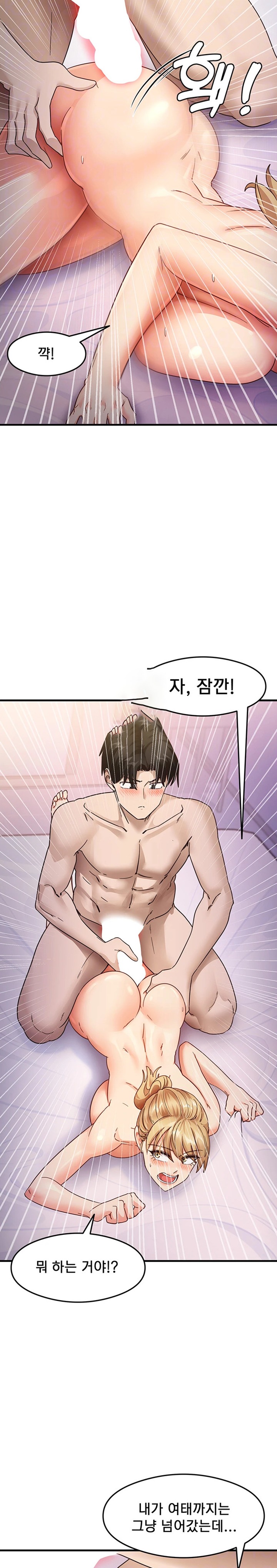 That Man’s Study Method Raw - Chapter 21 [photo 4] - MangaPorn