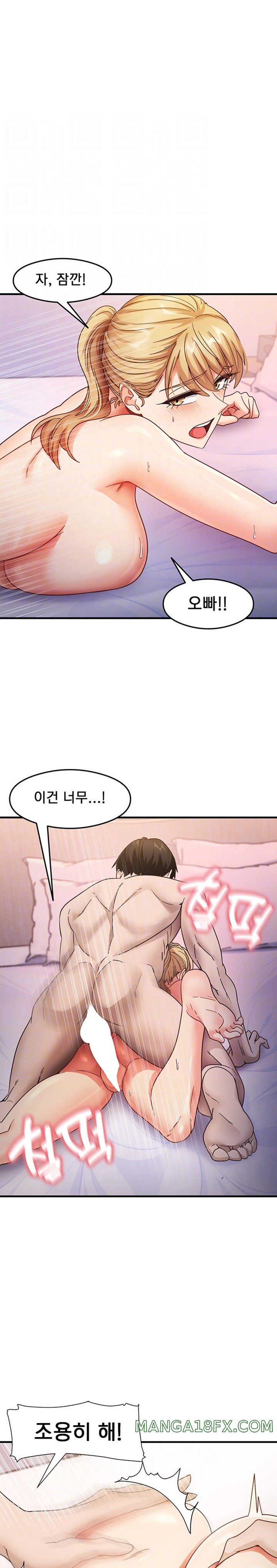 That Man’s Study Method Raw - Chapter 21 [photo 7] - MangaPorn