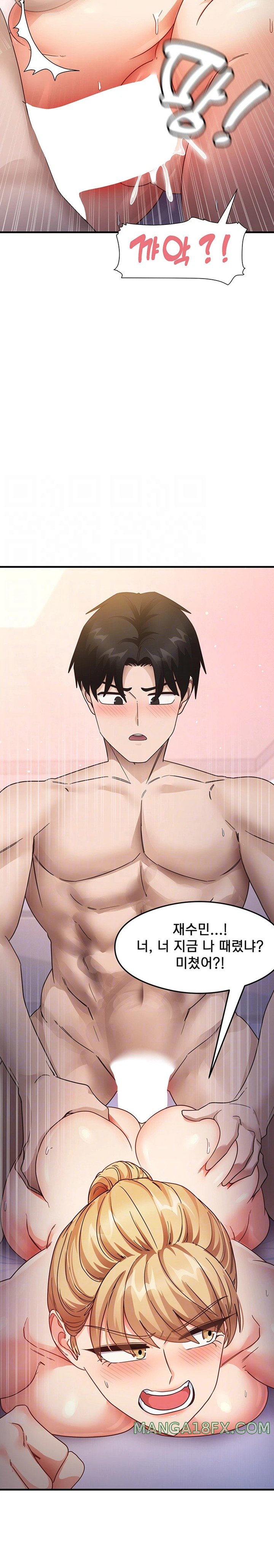 That Man’s Study Method Raw - Chapter 21 [photo 8] - MangaPorn