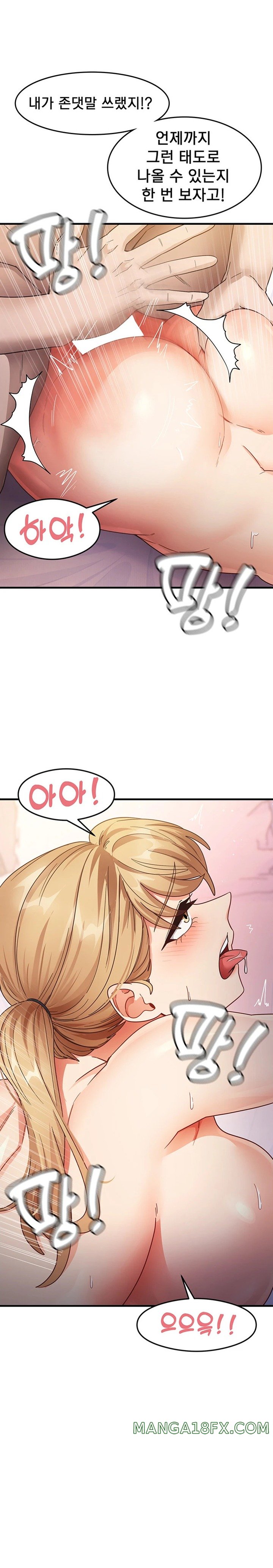 That Man’s Study Method Raw - Chapter 21 [photo 9] - MangaPorn