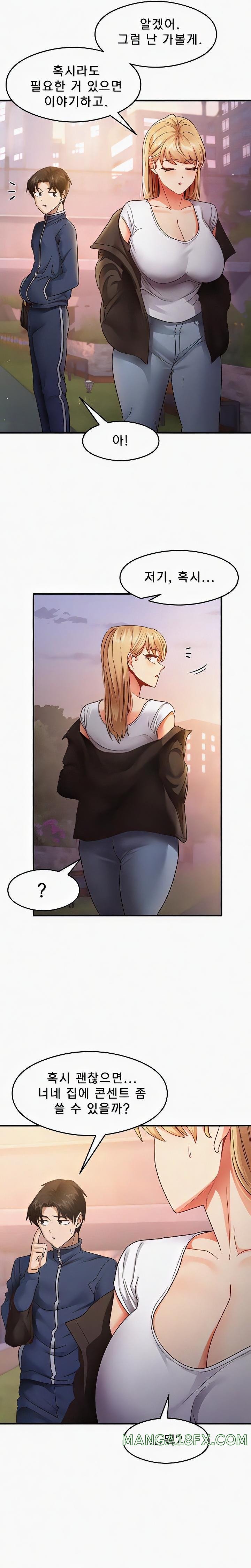 That Man’s Study Method Raw - Chapter 22 [photo 13] - MangaPorn