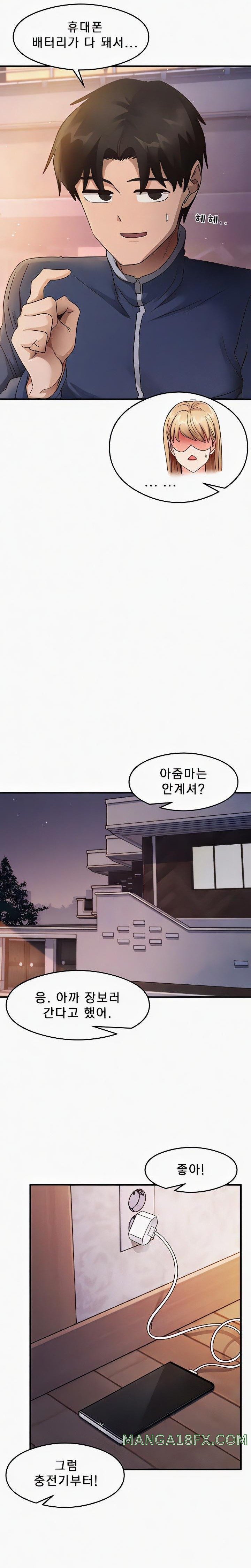 That Man’s Study Method Raw - Chapter 22 [photo 14] - MangaPorn