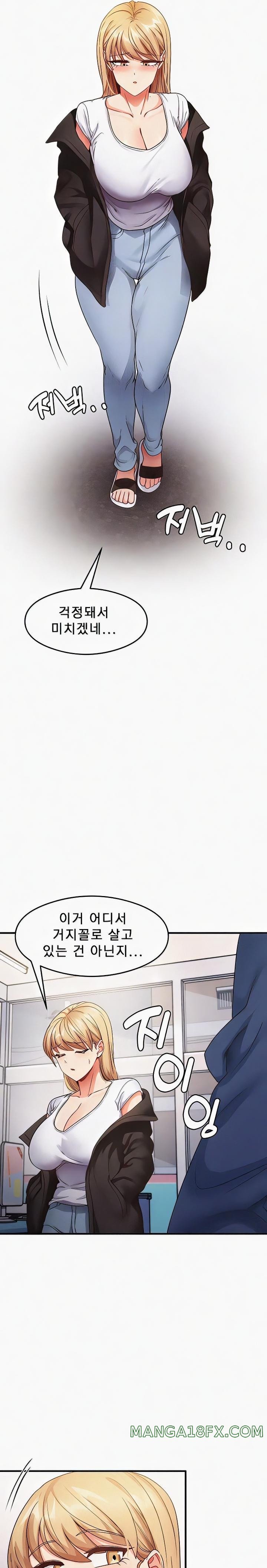 That Man’s Study Method Raw - Chapter 22 [photo 5] - MangaPorn