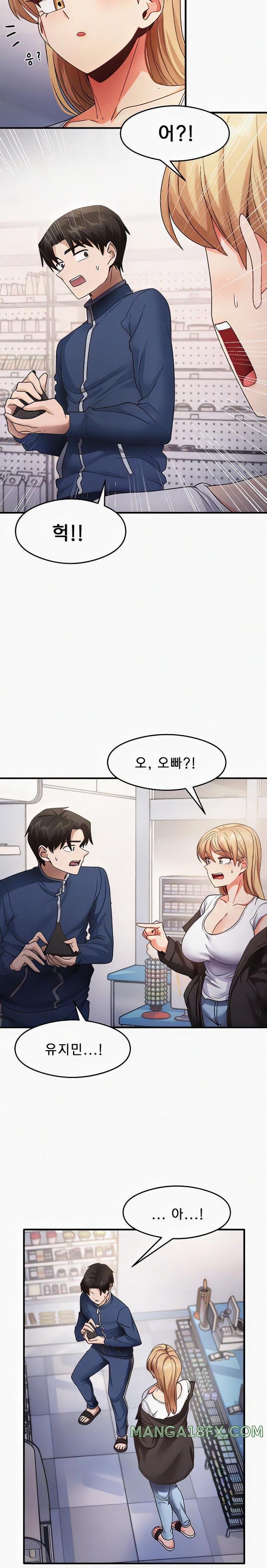 That Man’s Study Method Raw - Chapter 22 [photo 6] - MangaPorn