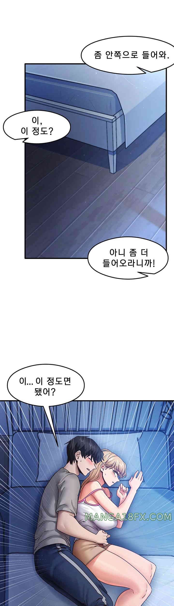 That Man’s Study Method Raw - Chapter 23 [photo 11] - MangaPorn