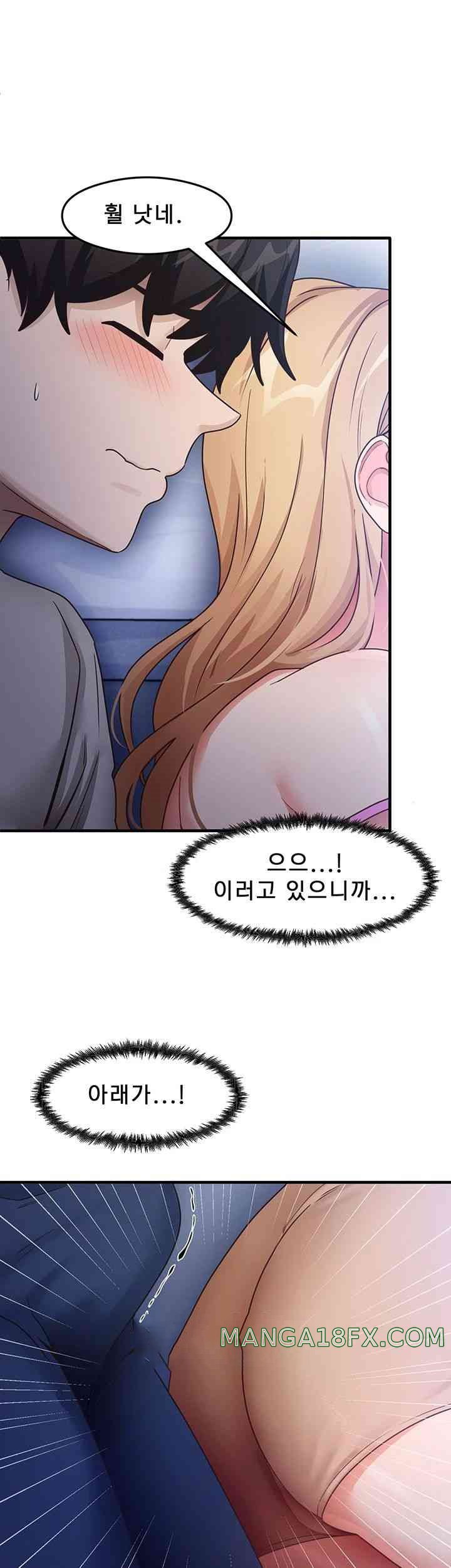That Man’s Study Method Raw - Chapter 23 [photo 13] - MangaPorn