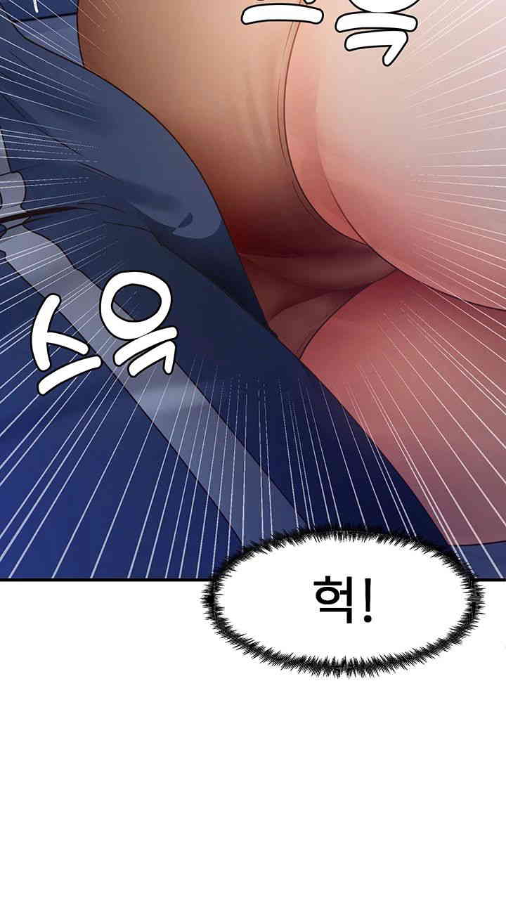 That Man’s Study Method Raw - Chapter 23 [photo 15] - MangaPorn