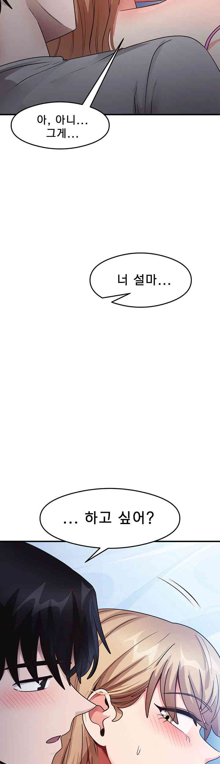 That Man’s Study Method Raw - Chapter 23 [photo 19] - MangaPorn