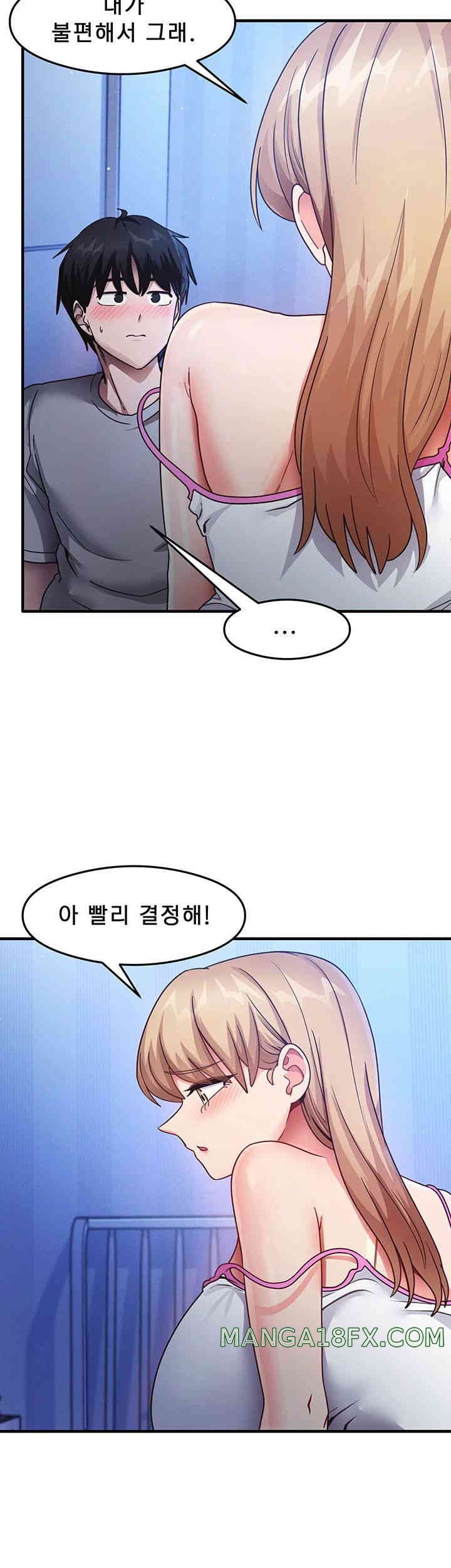 That Man’s Study Method Raw - Chapter 23 [photo 2] - MangaPorn