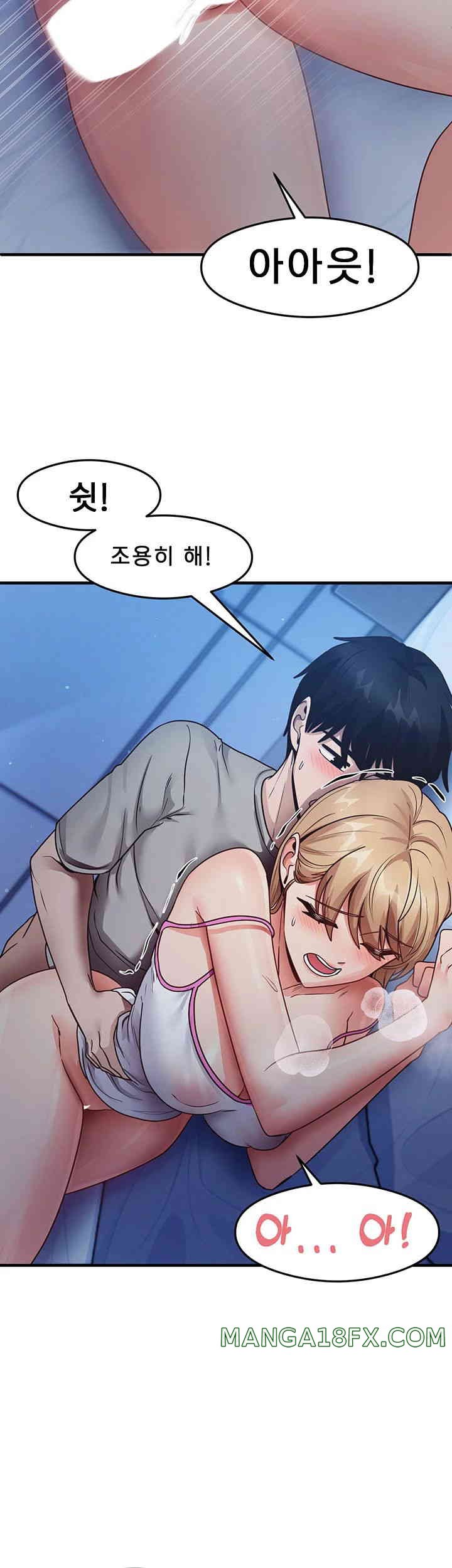 That Man’s Study Method Raw - Chapter 23 [photo 24] - MangaPorn