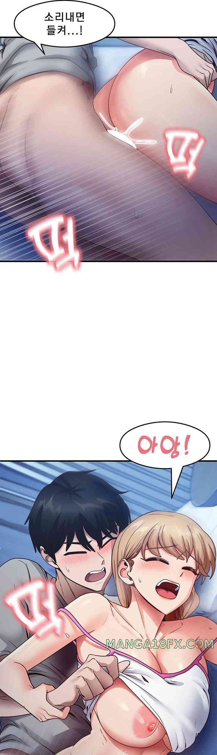 That Man’s Study Method Raw - Chapter 23 [photo 25] - MangaPorn