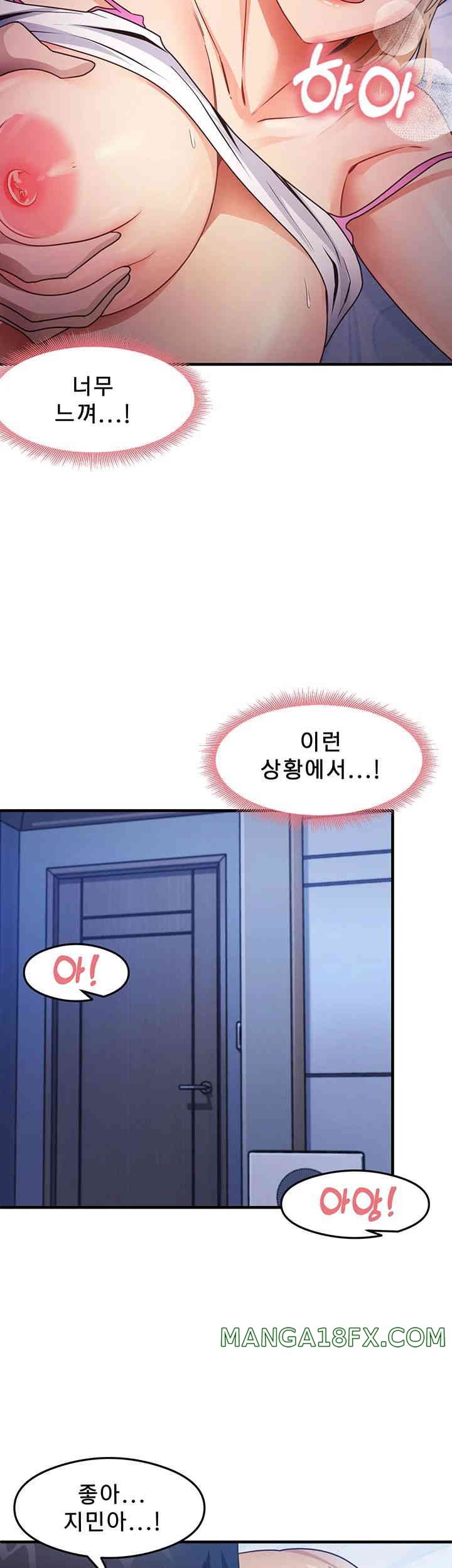 That Man’s Study Method Raw - Chapter 23 [photo 29] - MangaPorn