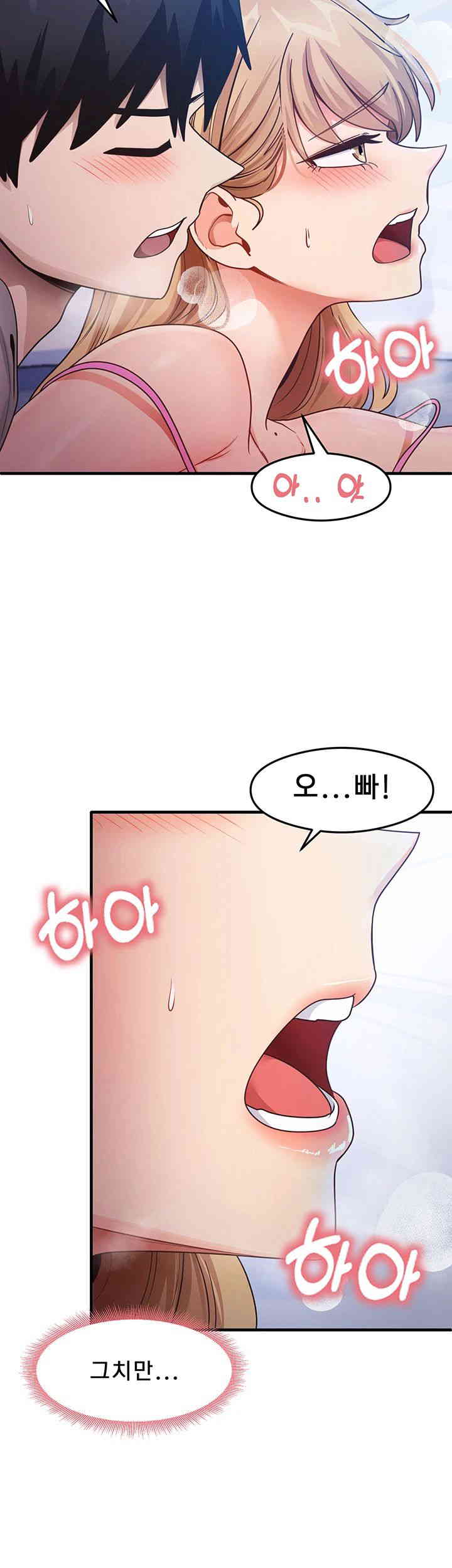 That Man’s Study Method Raw - Chapter 23 [photo 30] - MangaPorn