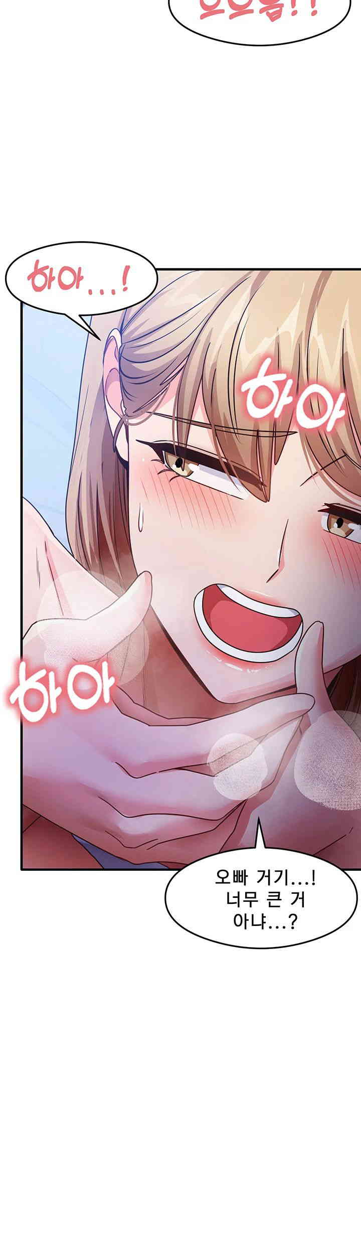 That Man’s Study Method Raw - Chapter 23 [photo 33] - MangaPorn