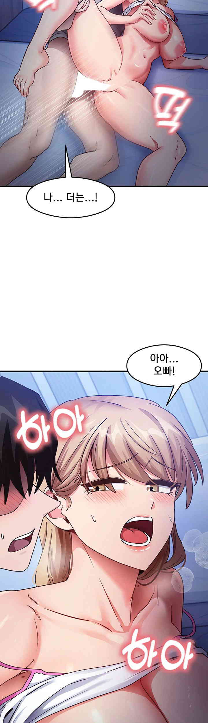 That Man’s Study Method Raw - Chapter 23 [photo 39] - MangaPorn