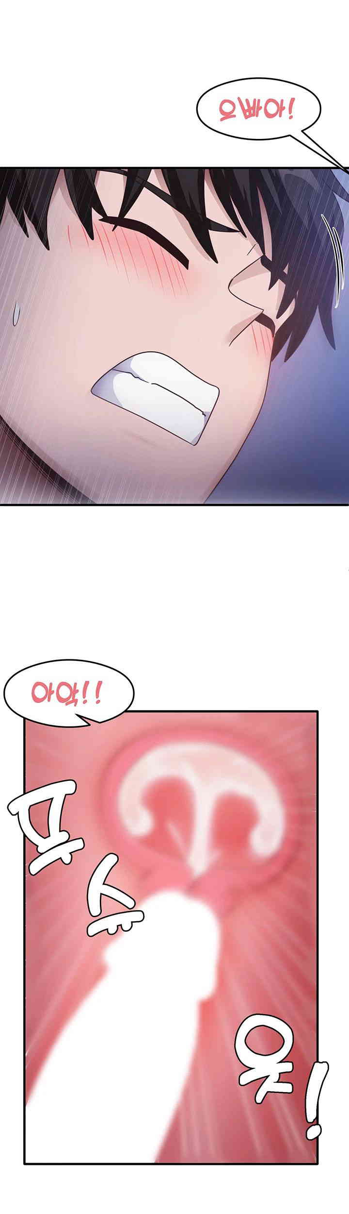 That Man’s Study Method Raw - Chapter 23 [photo 42] - MangaPorn