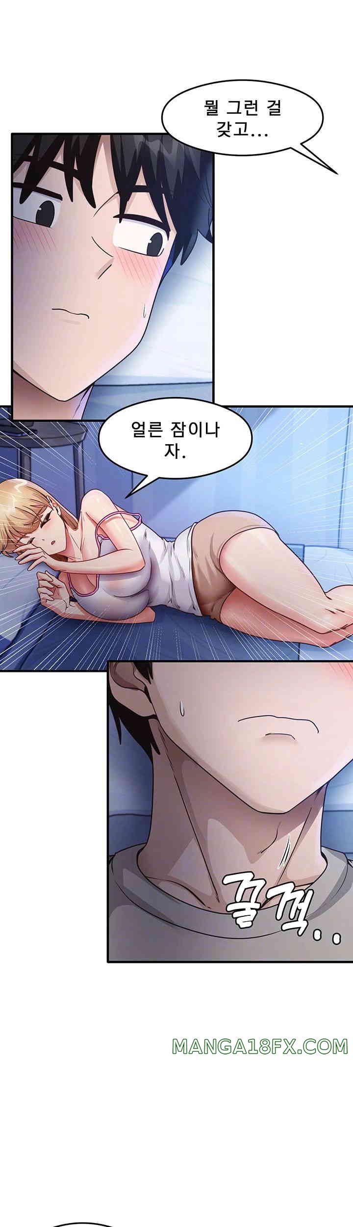 That Man’s Study Method Raw - Chapter 23 [photo 8] - MangaPorn