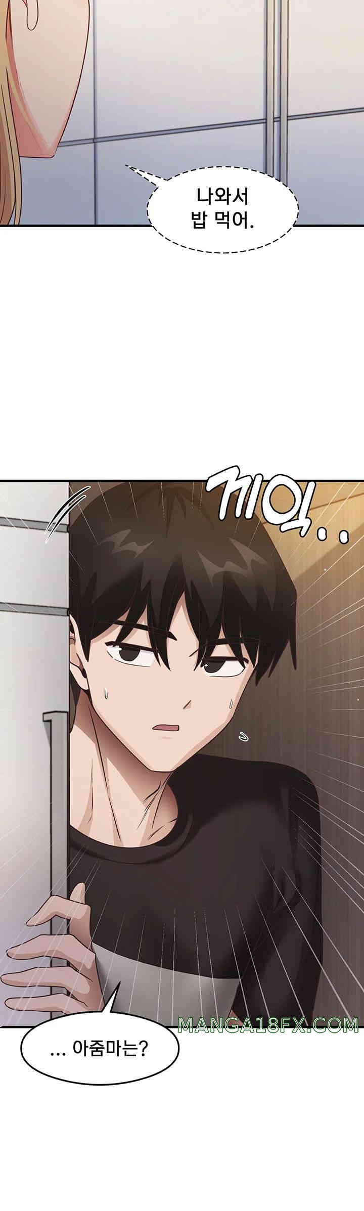 That Man’s Study Method Raw - Chapter 24 [photo 10] - MangaPorn