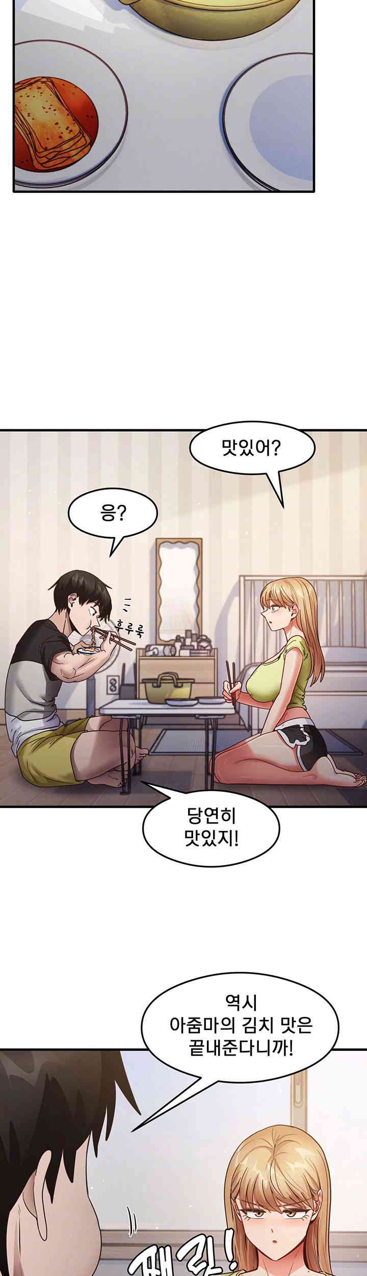 That Man’s Study Method Raw - Chapter 24 [photo 12] - MangaPorn