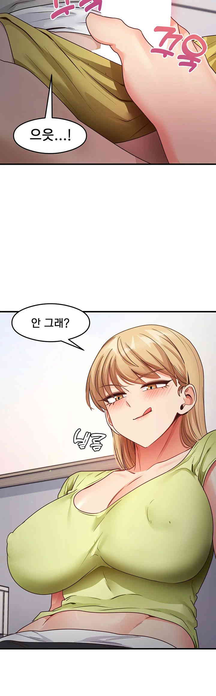 That Man’s Study Method Raw - Chapter 24 [photo 17] - MangaPorn