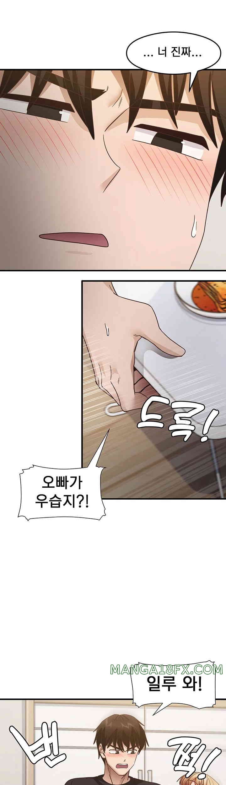 That Man’s Study Method Raw - Chapter 24 [photo 18] - MangaPorn