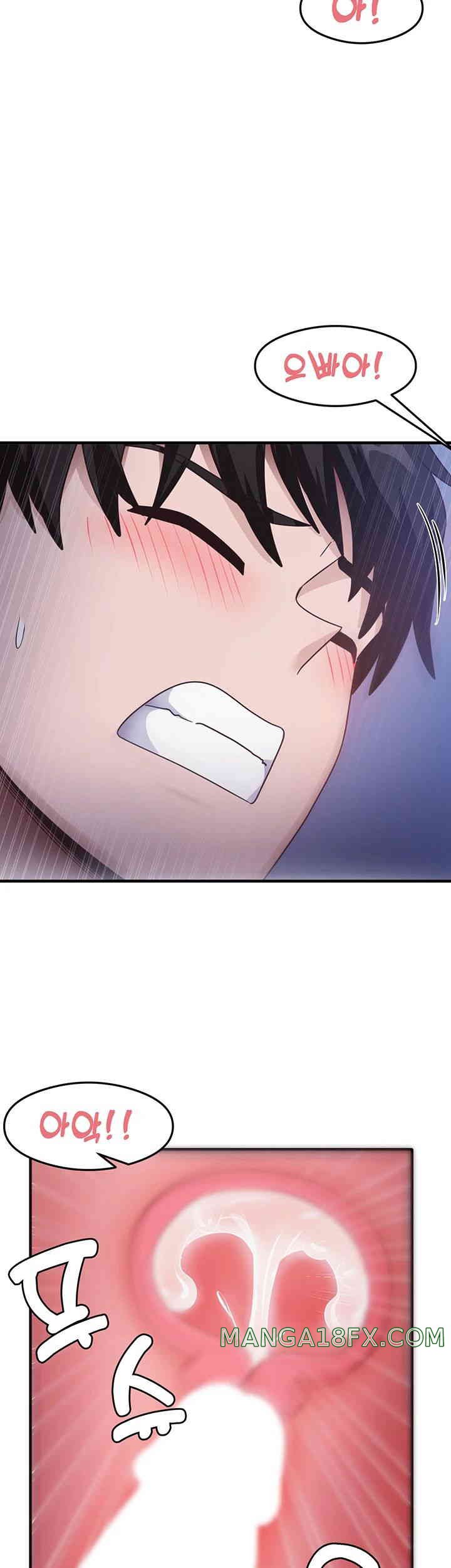 That Man’s Study Method Raw - Chapter 24 [photo 2] - MangaPorn