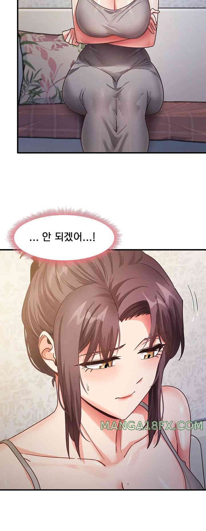 That Man’s Study Method Raw - Chapter 24 [photo 23] - MangaPorn