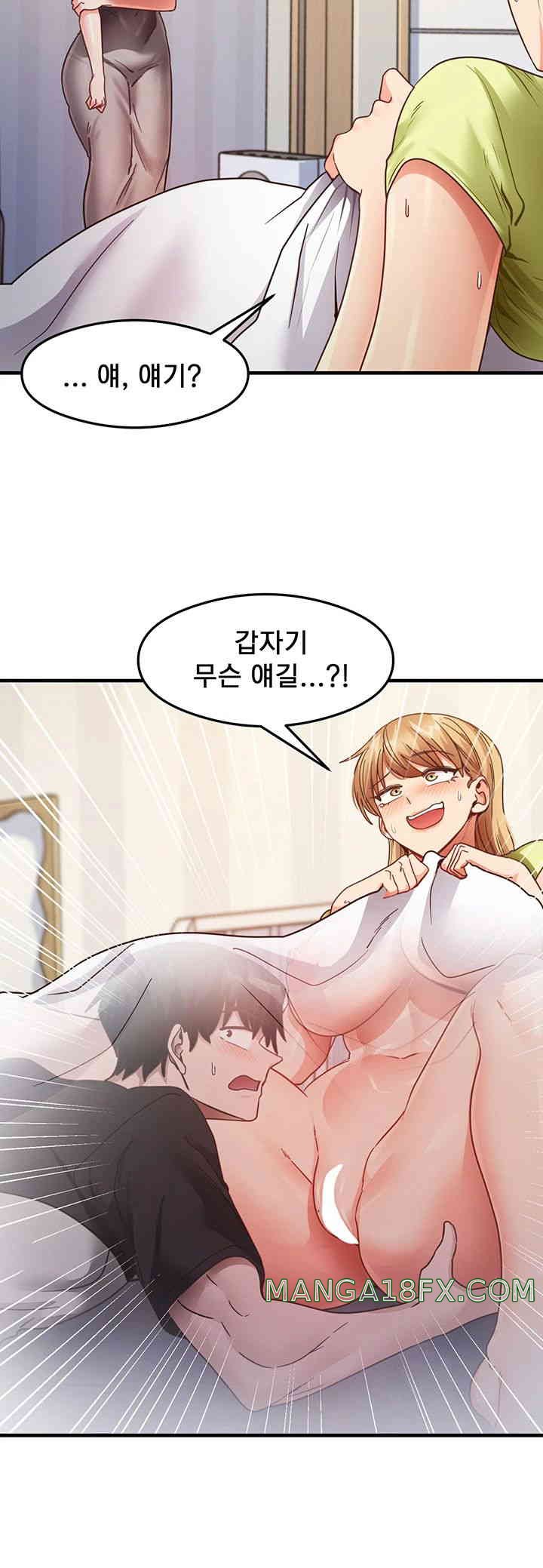 That Man’s Study Method Raw - Chapter 24 [photo 27] - MangaPorn