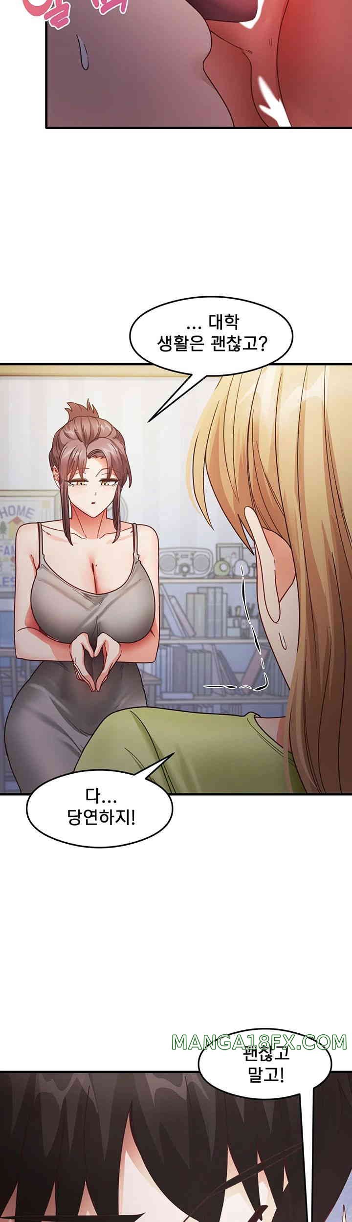 That Man’s Study Method Raw - Chapter 24 [photo 34] - MangaPorn