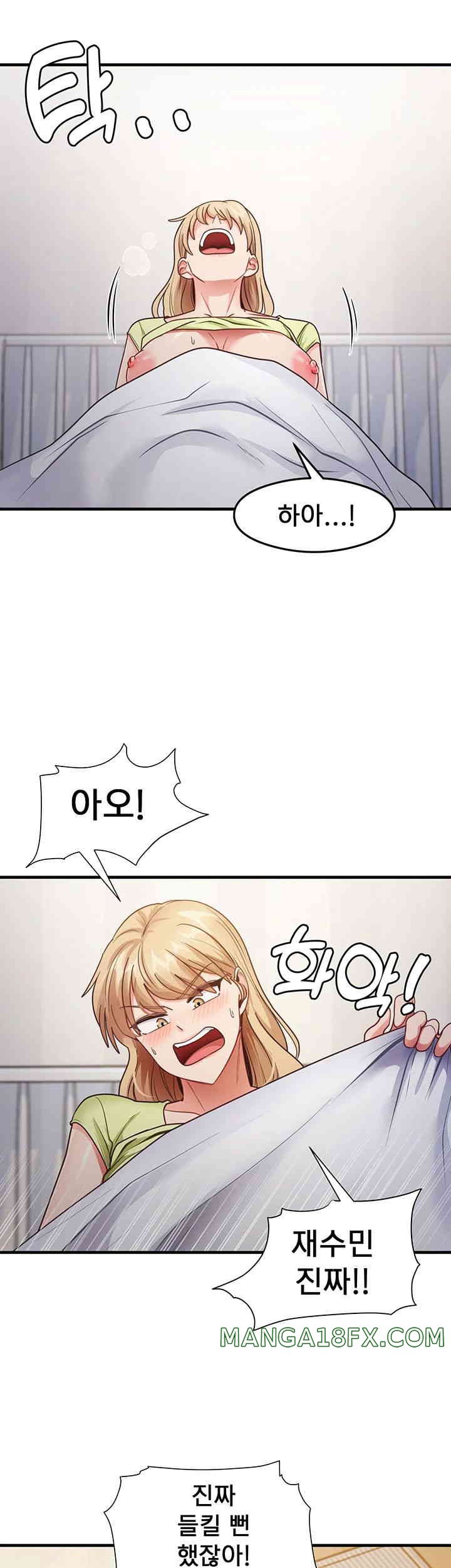 That Man’s Study Method Raw - Chapter 24 [photo 37] - MangaPorn